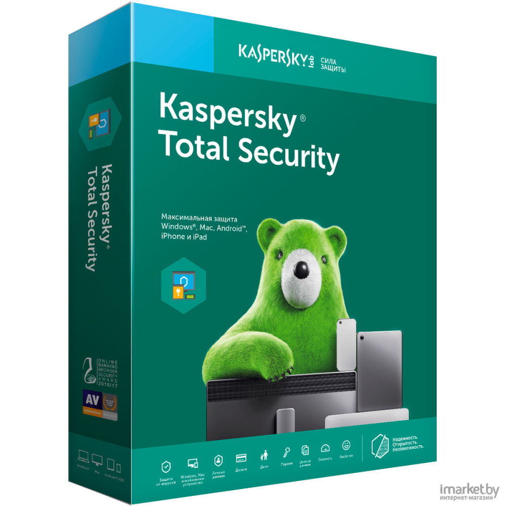 Лицензия Kaspersky Internet Security (2-Device 1 year Base Download Pack)  купить в Минске с ценами в рассрочку