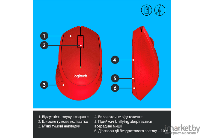 Мышь Logitech M330 Silent Plus красный (910-004911)