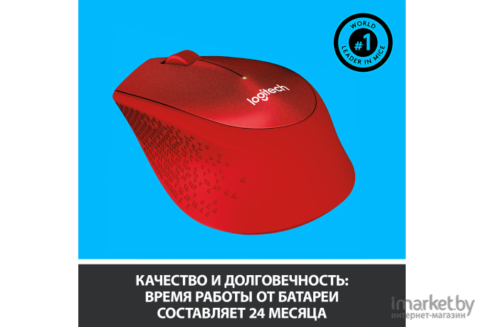 Мышь Logitech M330 Silent Plus красный (910-004911)