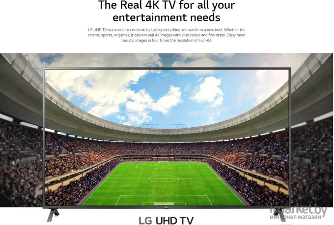 Телевизор LED LG 82UN85006LA серебристый/черный