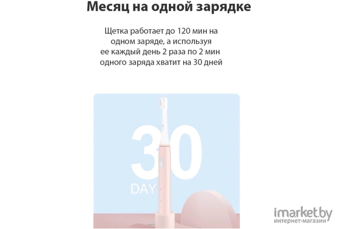 Электрическая зубная щетка Infly Electric Toothbrush P60 pink