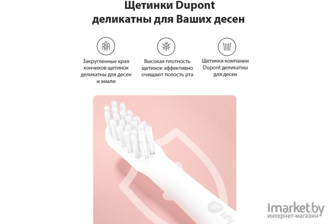 Электрическая зубная щетка Infly Electric Toothbrush P60 pink