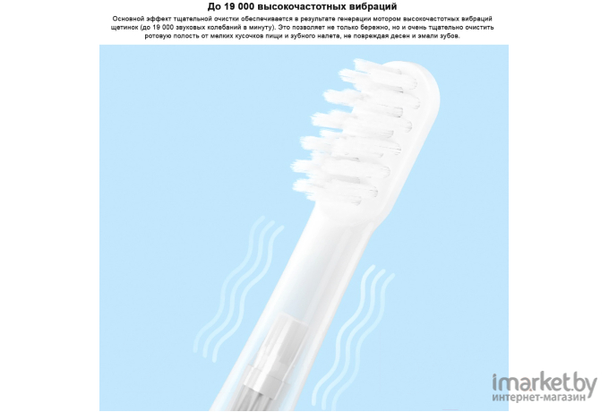 Электрическая зубная щетка Infly Electric Toothbrush P60 (синий)