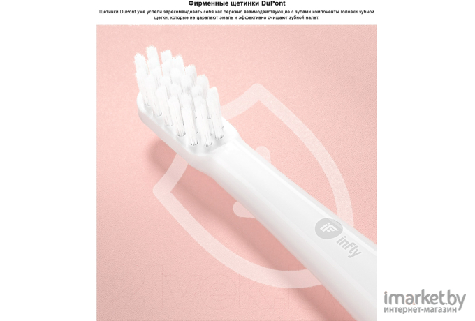 Электрическая зубная щетка Infly Electric Toothbrush P60 (синий)