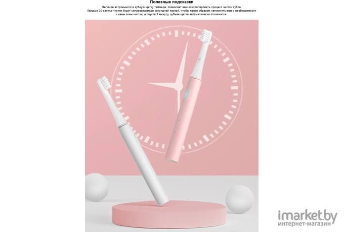 Электрическая зубная щетка Infly Electric Toothbrush P60 (синий)