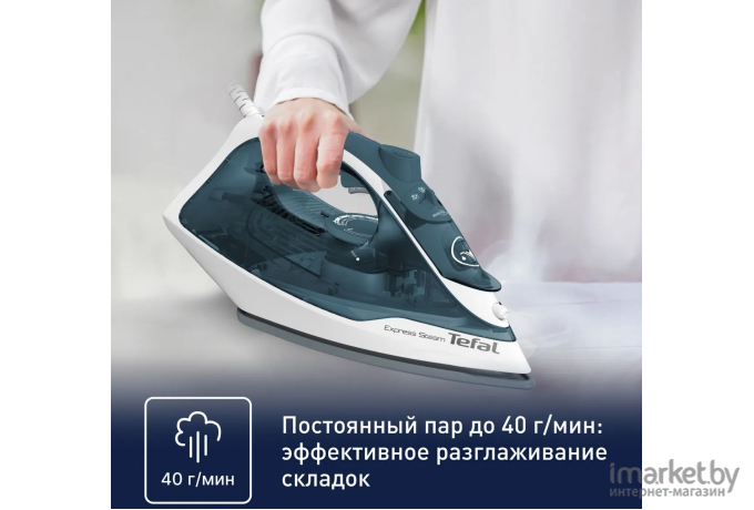 Утюг Tefal FV2839E0