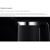 Электрочайник Viomi Smart Kettle Bluetooth V-SK152B