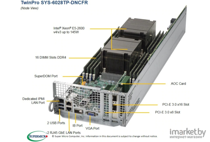 Сервер SuperMicro SYS-6028TP-DNCFR