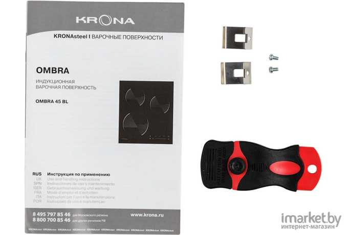 Индукционная варочная панель Krona Ombra 45 BL