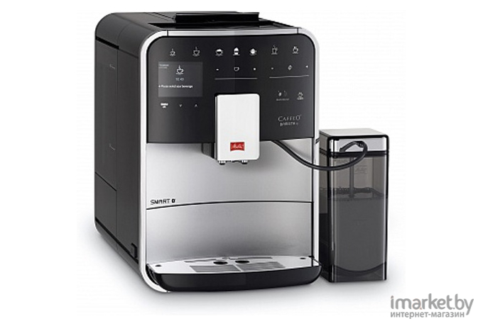 Эспрессо кофемашина Melitta Barista TS Smart F85/0-101