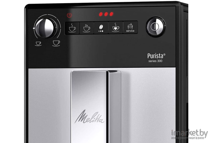 Эспрессо кофемашина Melitta Caffeo Purista F230-101