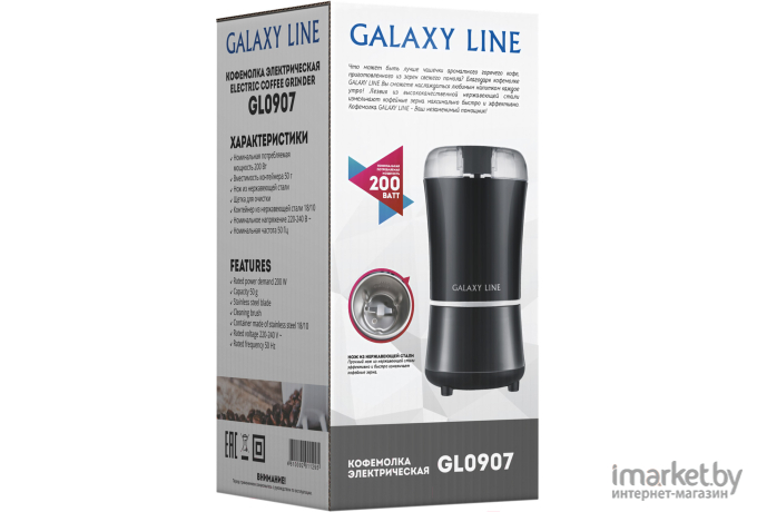 Кофемолка Galaxy GL 0907