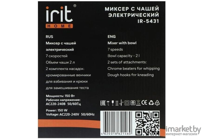 Миксер IRIT IR-5431