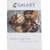 Сушилка для овощей и фруктов Galaxy GL2635