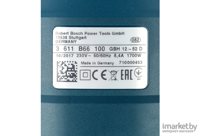 Перфоратор Bosch GBH 2-20 D Professional [061125A400]