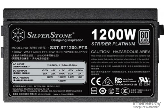 Блок питания SilverStone ST1200-PTS 1200W