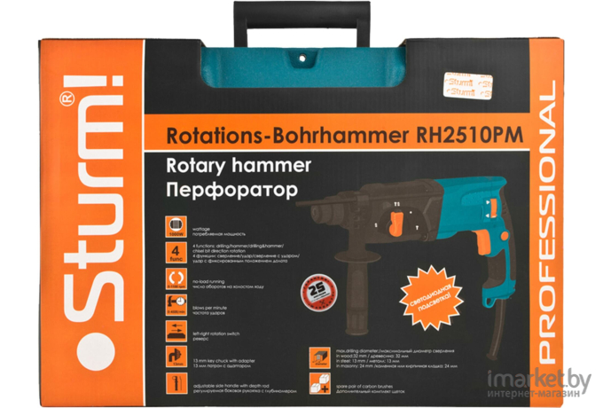 Перфоратор Sturm RH2510PM