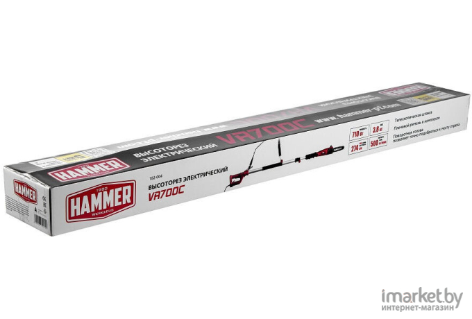Высоторез Hammer VR700C