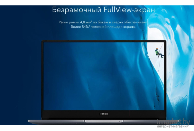 Ноутбук Honor MagicBook 14 2021 NDR-WDH9HN