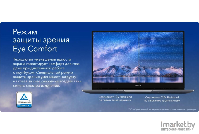 Ноутбук Honor MagicBook 14 2021 NDR-WDH9HN