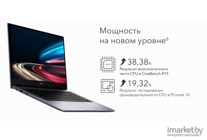 Ноутбук Honor MagicBook 14 2021 NDR-WDH9HN