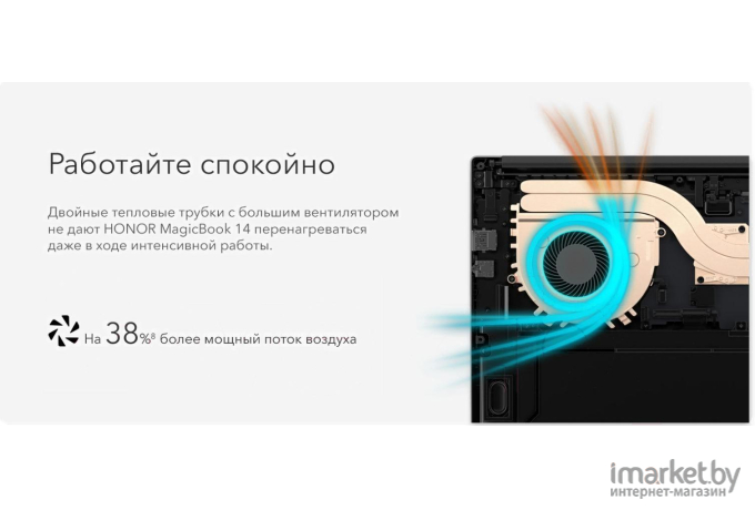 Ноутбук Honor MagicBook 14 2021 NDR-WDH9HN