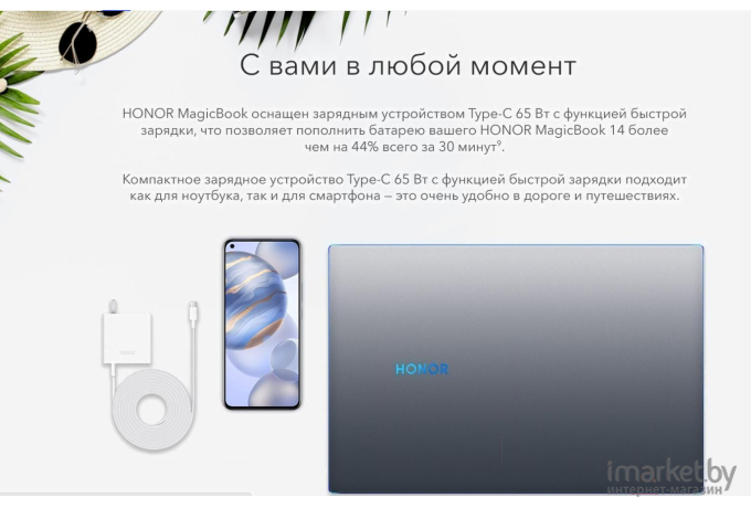 Ноутбук Honor MagicBook 14 2021 NDR-WDH9HN