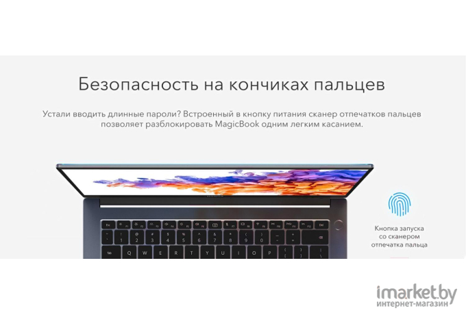 Ноутбук Honor MagicBook 14 2021 NDR-WDH9HN