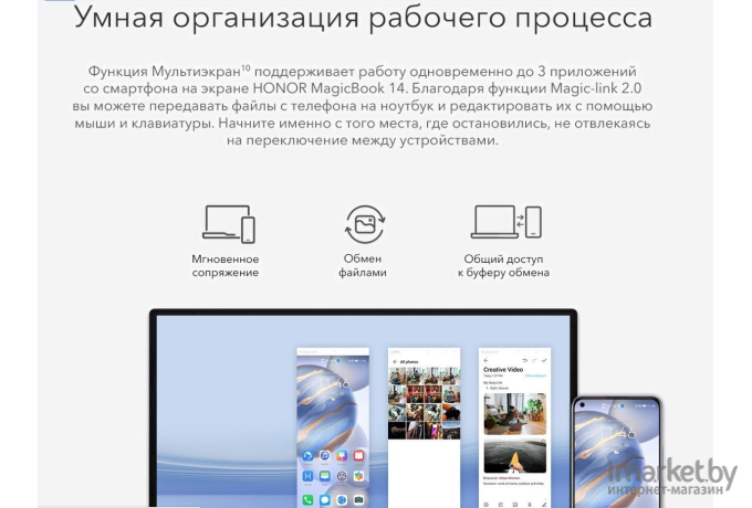Ноутбук Honor MagicBook 14 2021 NDR-WDH9HN