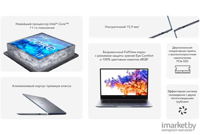 Ноутбук Honor MagicBook 14 2021 NDR-WDH9HN