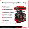 Аккумулятор Einhell Multi-Ah PXC Plus 4511502 (18В/4-6 Ah)