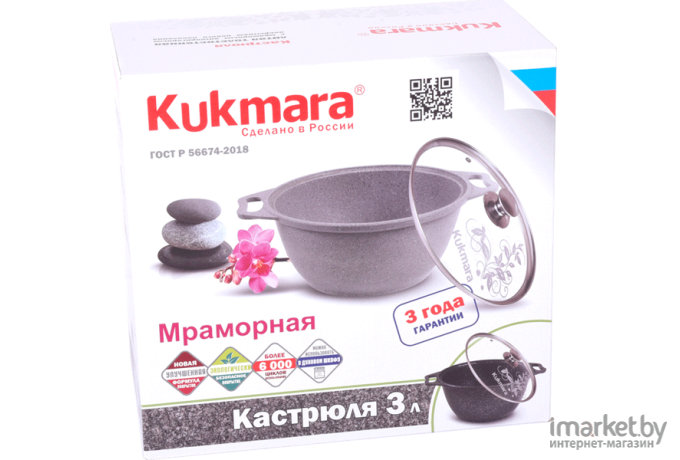Кастрюля Kukmara КМТ32а