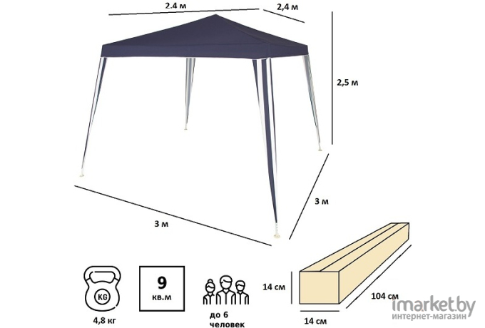 Тент садовый Green Glade 1022 (3x3 м)