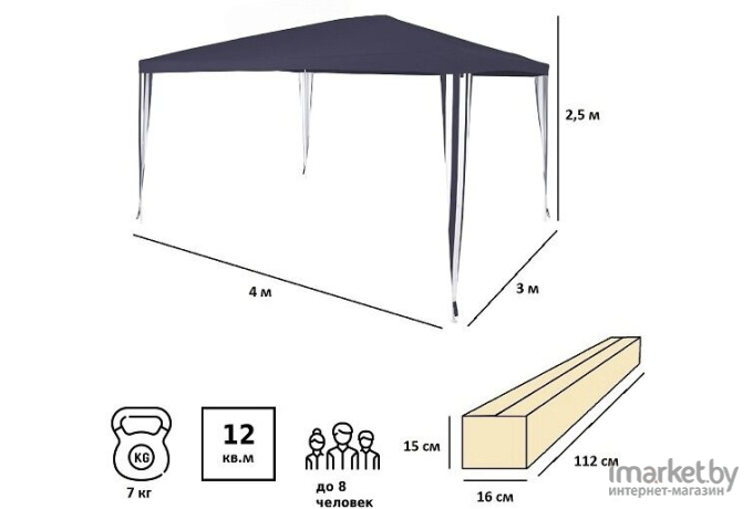 Тент садовый Green Glade 1030 (3x4 м)