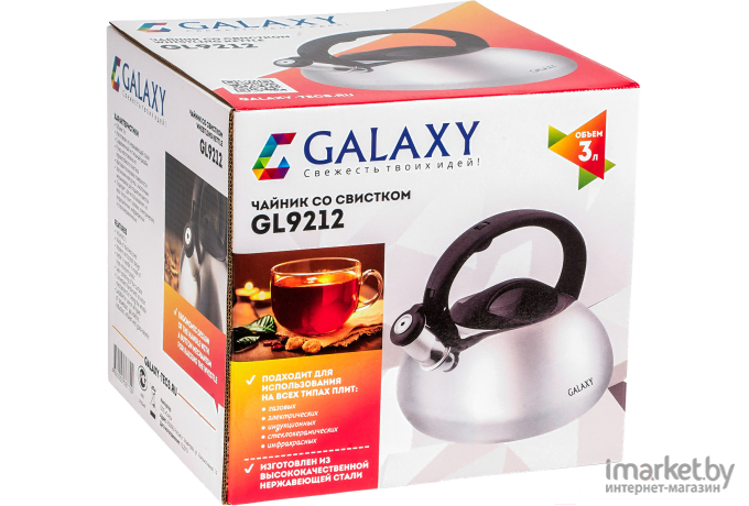 Чайник со свистком Galaxy GL9212
