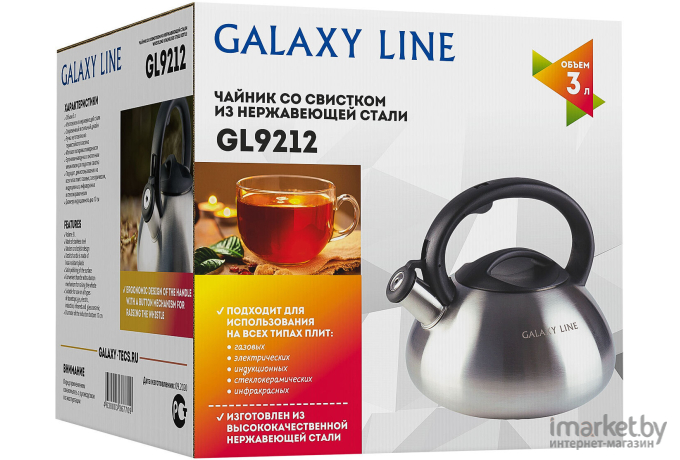Чайник со свистком Galaxy GL9212