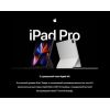 Планшет Apple iPad Pro M1 2021 12.9 128GB MHNF3 (серый космос)