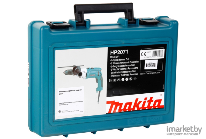 Профессиональная дрель Makita HP2071