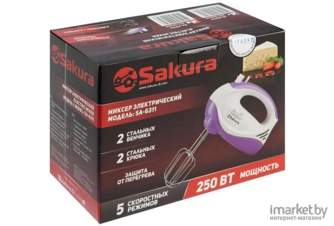 Миксер Sakura SA-6311V