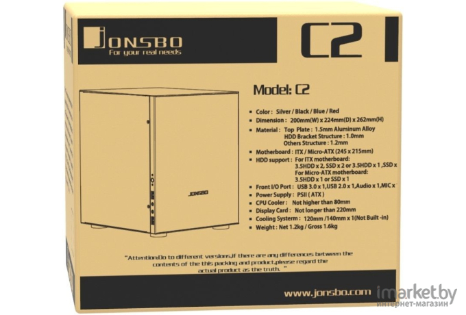 Корпус Jonsbo C2 (серебристый)