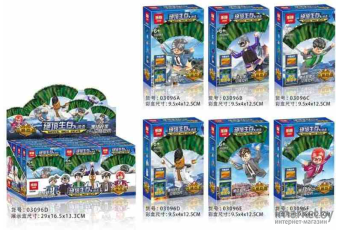 Конструктор Lepin 03096 Минифигурка