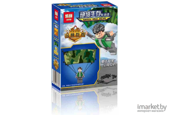 Конструктор Lepin 03096 Минифигурка