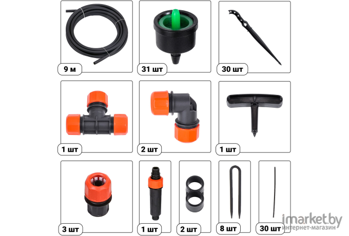 Система полива Жук Капельный полив на 30 растений (от водопровода)