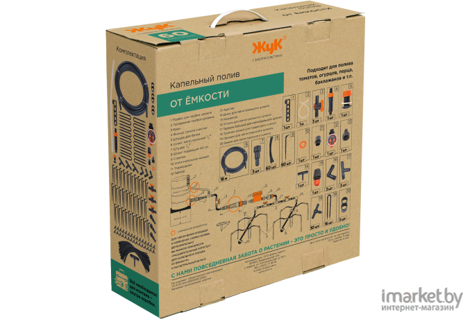Система полива Жук Капельный полив на 60 растений (с таймером, от емкости)