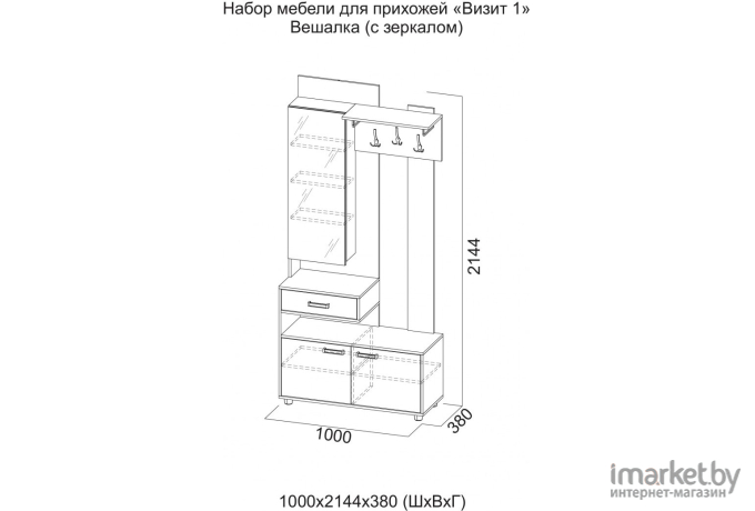 Вешалка SV-Мебель Прихожая Визит 1 К (дуб сонома/сосна джексон, с зеркалом)