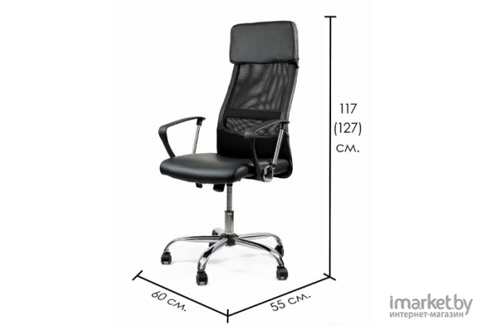 Кресло компьютерное Calviano Xenos-VIP SA-4002 (черный)