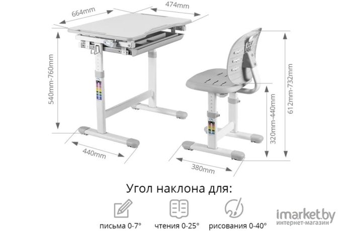 Парта + стул Fun Desk Piccolino III (серый)