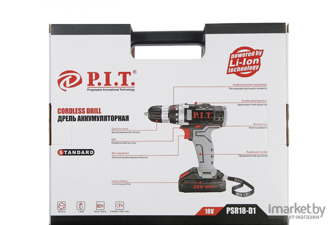 Ударная дрель-шуруповерт P.I.T PSR 18-D1.F (с 2-мя АКБ, кейс)