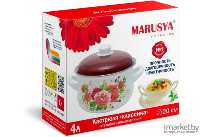 Кастрюля Маруся 33/20 Гжель