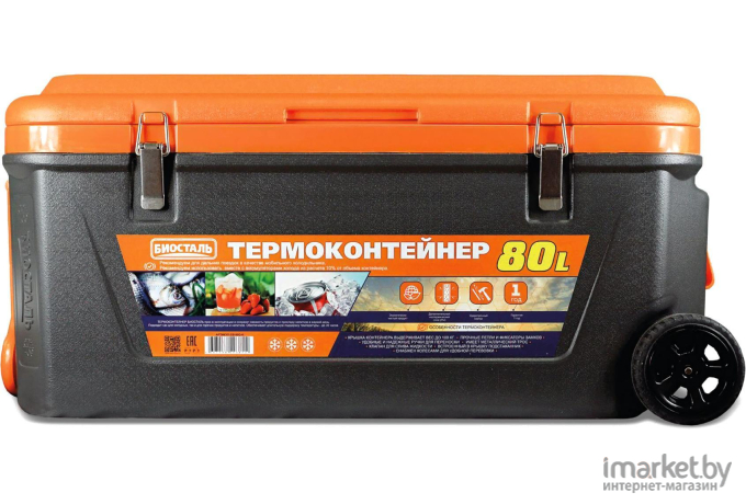 Термоконтейнер Biostal CB-80G-K, 80 л